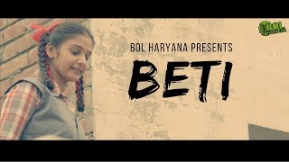 BETI - New Song (Bol Haryana) | Narender Maratha