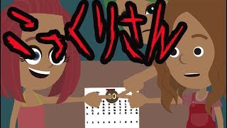 クロネコの部屋の案内人は一体誰 かわいいイラストとノスタルジーなホラーアニメ動画