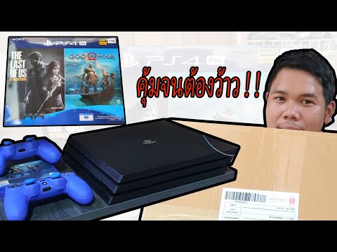 ซื้อ PS4 Pro 1TB แถม 2 เกม ช่วง 12.12 จาก ร้าน birdgames ใน Shoppe ถูกจนต้องร้องว้าวว | BisZaa