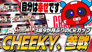 Information CHEEKY to Compete in CR Cup【APEX】 Guide