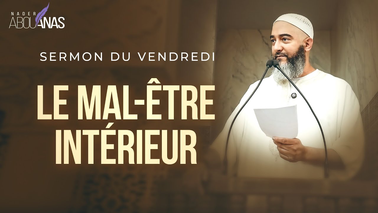 LE MAL ÊTRE INTÉRIEUR - NADER ABOU ANAS