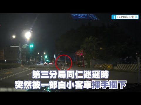 【勇警系列】小孩高燒爸爸急忙求助警察,隨即沿途鳴笛開道,大幅縮短就醫時間,爭取黃金救援時間