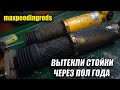 #53 ВЫТЕКЛИ КОЙЛОВЕРЫ ЧЕРЕЗ ПОЛ ГОДА / ДУМАЮ ЧТО ДЕЛАТЬ