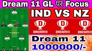 🔥IND VS NZ Test DREAM11 TEAM 20 GL SL Grand League Small League India versus New Zealand dream11 2nd screenshot 2