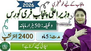CM Punjab Courses 2026 Free | Latest Govt Jobs Pakistan | IT Internships #allpakjobs 