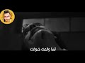 حالات واتس مهرجانات 2020 مسلم انا سامع صوت ضحكتم وانتو بتضحكو