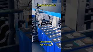 Prismatic cell Sorting Machine  10 channels