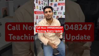 Teaching Exams 2025 Big Update | Selection का Assurance Failure का Insurance #teachingexams