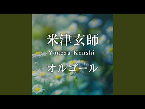 Lemon/米津玄師（オルゴール） - YouTube