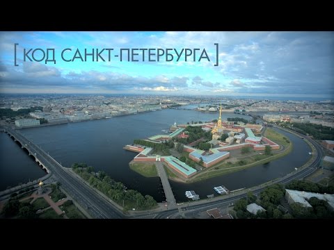 Video: Kako Se Opustiti U Sankt Peterburgu