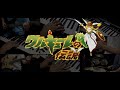 GAME MUSIC「ワルキューレの伝説」をメドレー演奏しました