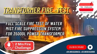 🔥 Full Scale Fire Test | Low Pressure Water Mist System | 35,000L Transformer Fire #firesuppression