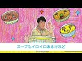 チュルチュル チュルルン おかあさんといっしょ 2025 2 28 金 横山だいすけ 三谷たくみ 2013年5月のうた