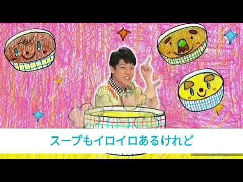 チュルチュル チュルルン おかあさんといっしょ 2025/2/28(金)　横山だいすけ&三谷たくみ 2013年5月のうた 🍜