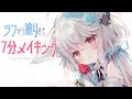 【解説付き】忙しい人のための7分イラストメイキング【CLIP STUDIO PAINT】