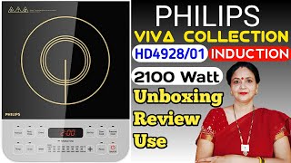 PHILIPS Viva Collection HD4928/01 2100 - Watt Induction Cooktop | Unboxing Full Detailed Review Use