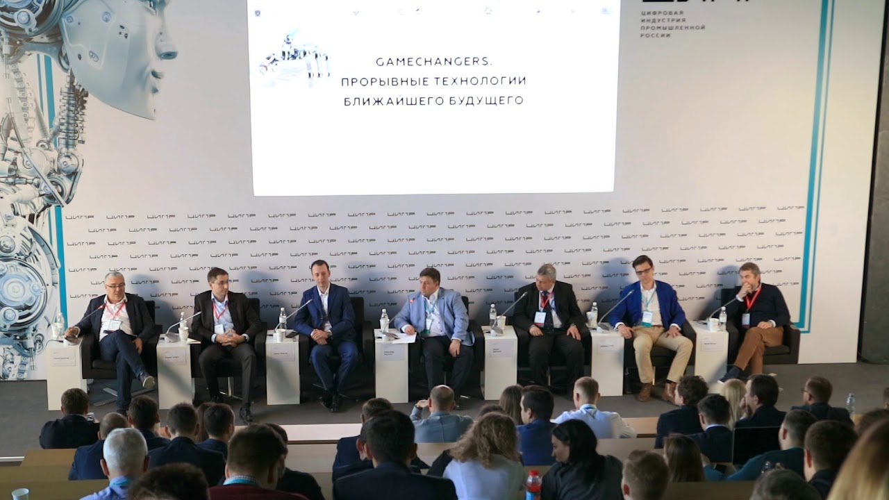 Gamechangers.  Прорывные технологии ближайшего будущего