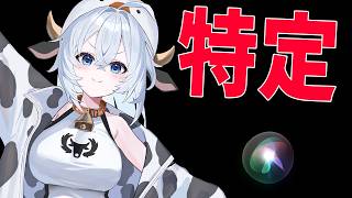 ちぴたぱの前世が特定されました|KUN