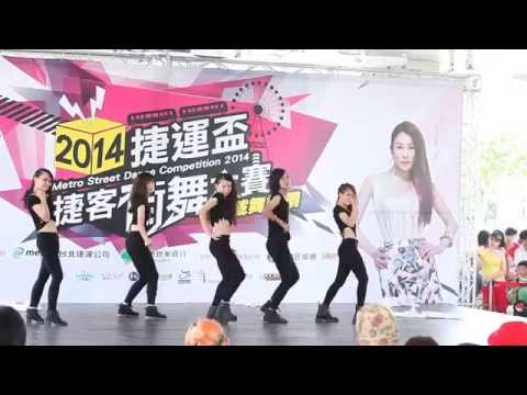 103.7.19 ~ 2014捷運盃捷客街舞大賽初賽A組 ~ 13.內中熱舞女熱20屆