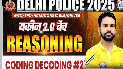 DELHI POLICE  (यकीन 2.0 बैच) |  [Coding Decoding] Reasoning By Rahul Sir Class 2