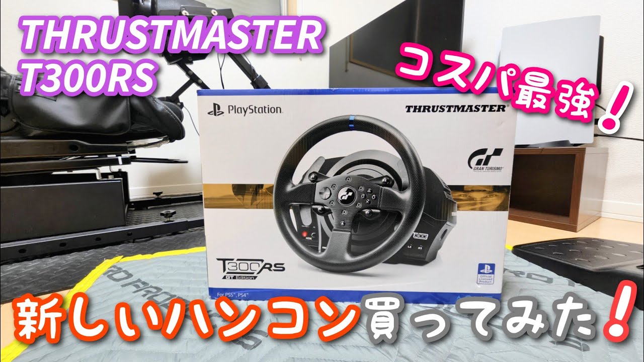 Thrustmaster T300RS] Great value for money! I tried out Gran