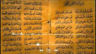 Nadhom imrithi Santri Salaf 250 Bait