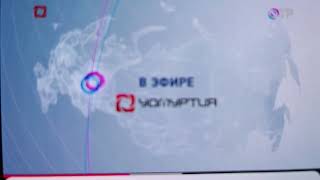 Заставка (ОТР Моя Удмуртия, 202?) 16