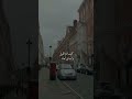كيف انام الليل واحبابي ابعاد كيف انام الليل واحبابي ابعاد