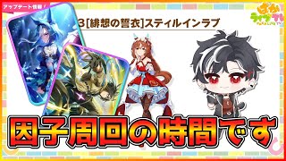 乙神 黎音 / オトガミ レオンの配信のサムネイル画像