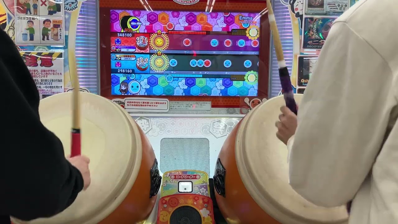 【太鼓の達人】Emma 裏(達人)×表ツイン全良