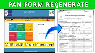 Pan Form Regenerate Uti Psa New Portal 2.0 | Online Pan Form Download 2023 screenshot 1