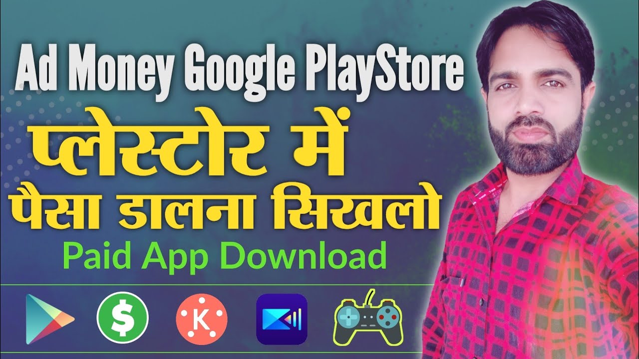 How to add Payment in Google Play Store / Google Play Store me Money ...