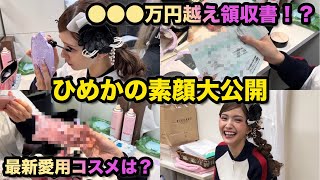 【出勤前密着後編】神ヘアメイクのメミちゃんから見たひめかの魅力とは？