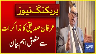 Irfan Siddiqui's Important Statement Regarding The Negotiations | Breaking News | Dawn News