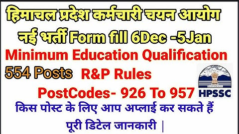 Latest advertisement Hpssc Minimum Qualifications R&P Rules Postcodes 926 To 957 Detailed Video