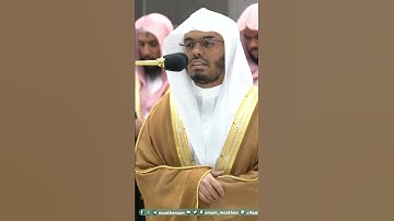 ربنا إني أسكنت من ذريتي بواد غير ذي زرع ~تلاوة تحبيرية بديعة للشيخ ياسر الدوسري-التلاوة كاملة بالوصف