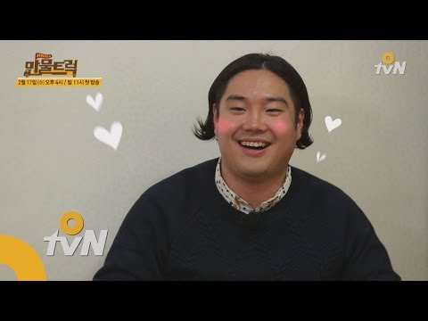 rimtruck [선공개] 예능대세 유재환, &#39;예림이를 처음봤을 때 소름돋았다(?)&#39; 깜짝고백! 160217 EP.1