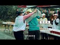20250115 行政院政策溝通行銷案 補給站篇30秒