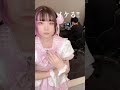 アイドルが同棲中のぼっち幼馴染にバレないように踊ってみたら奇跡が アイドルが同棲中のぼっち幼馴染にバレないように踊ってみたら奇跡が