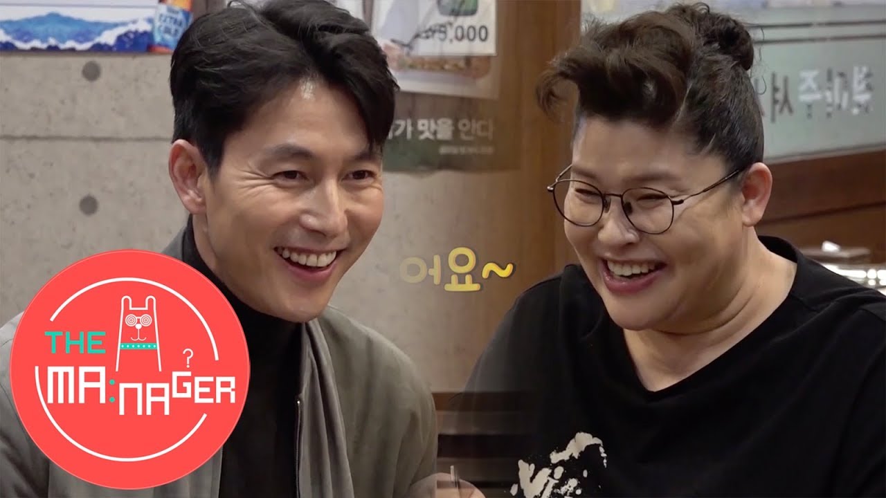 Lee Young Ja Wants Jung Woo Sung to Eat the Best! [The Manager Ep 41]