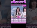 お嬢はシステマを体得しているようです！