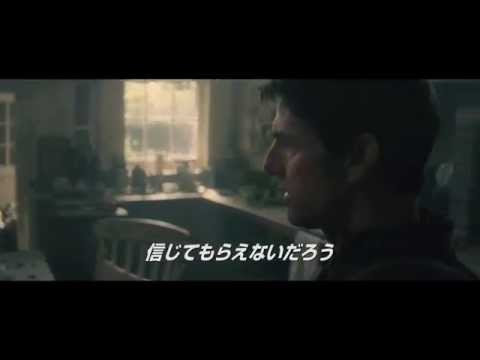 映画『オール・ユー・ニード・イズ・キル』予告編