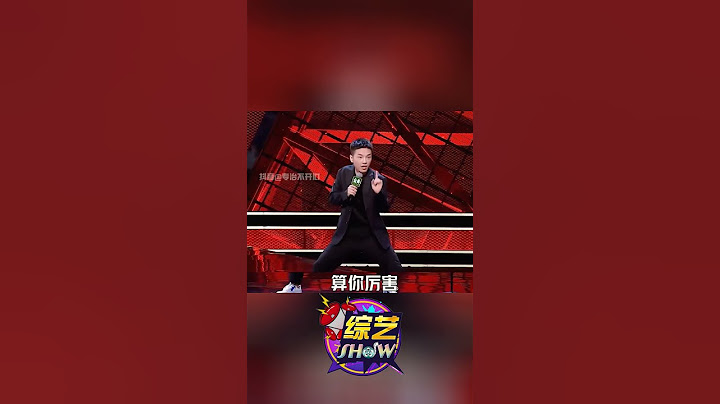 笑疯了，豆豆的段子是男生都会有共鸣！对男生来说最高荣誉是“算你厉害”？ #搞笑 #脱口秀 #脱口秀大会第四季 #shorts #douyin