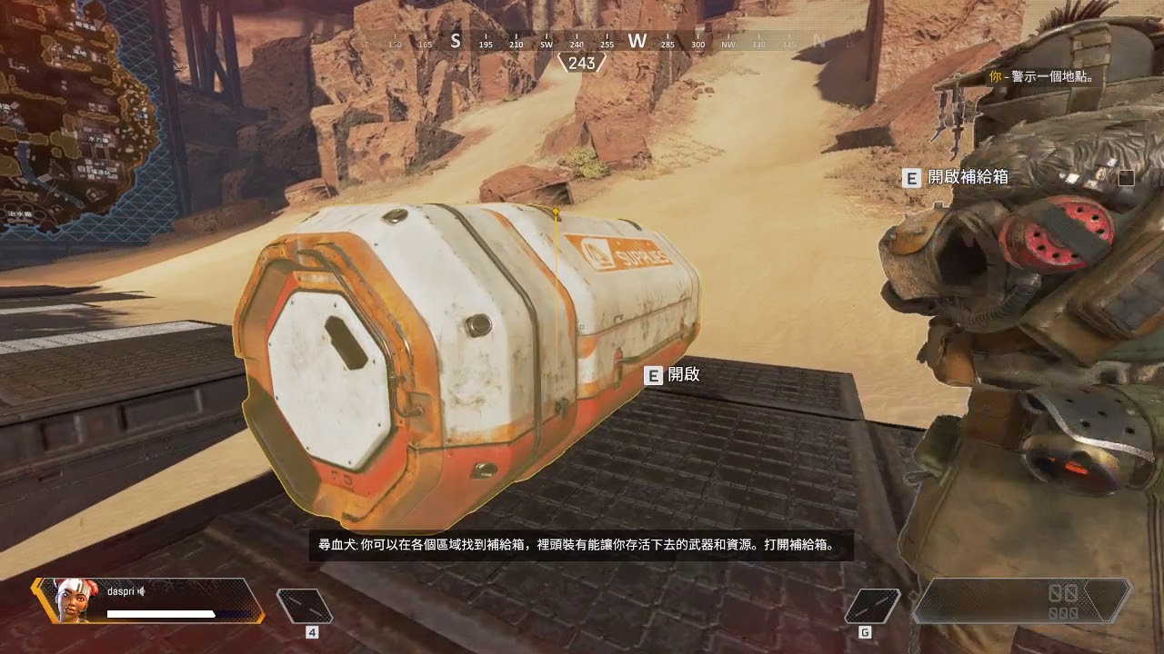 圖恆 Daspri Apex英雄新手訓練 Youtube 圖恆 Daspri Apex英雄新手訓練 Youtube