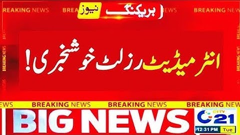 good News 😊 intermediate result 2022 - result 11 class 2022 - result 12 class 2022 Peshawar board