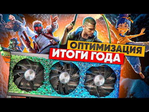 Palit Gamerock RTX 3080 Ti Обзор и Тесты в играх 2022