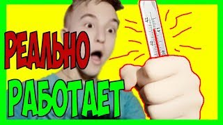 реально работает как не пойти в школу топ 5 способов 100% | как прогулять школу, прощай школа 2018 реально работает как не пойти в школу топ 5 способов 100% | как прогулять школу, прощай школа 2018