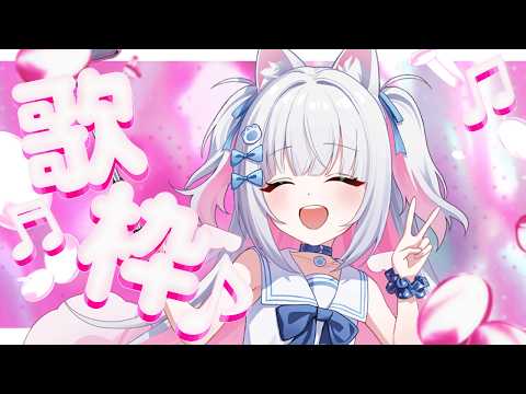 【歌枠】暑すぎランダムうたわく【倉夢ぴこ / Phase Connect】 video thumb