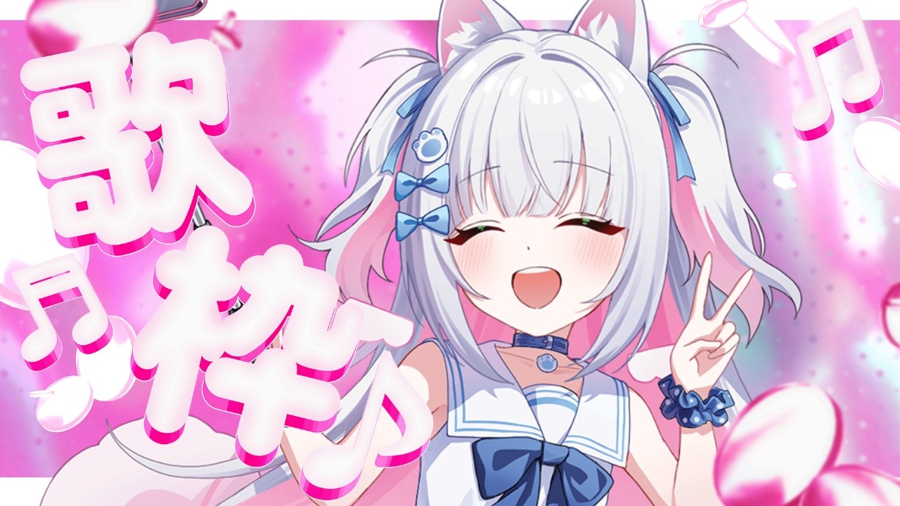 歌枠】暑すぎランダムうたわく【倉夢ぴこ / Phase Connect】 - YouTube