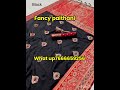 Fancy paithani available more colors plz dear friends like, share, subcribe